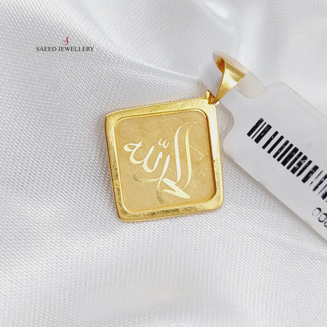 21K Pendant (Praise be to God) Made of 21K Yellow Gold by Saeed Jewelry-12817