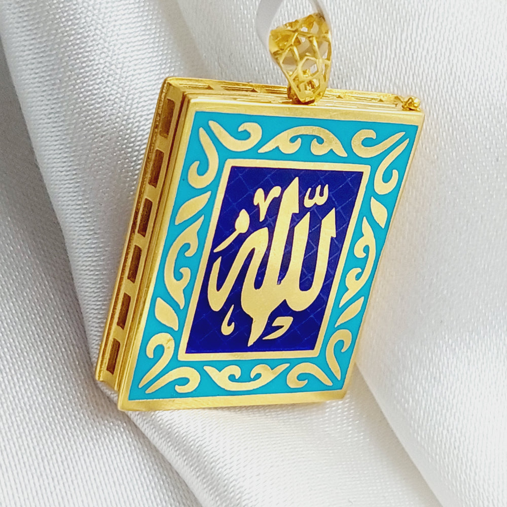 21K Pendant of the Qur’an (God Muhammad) Made of 21K Yellow Gold by Saeed Jewelry-23480