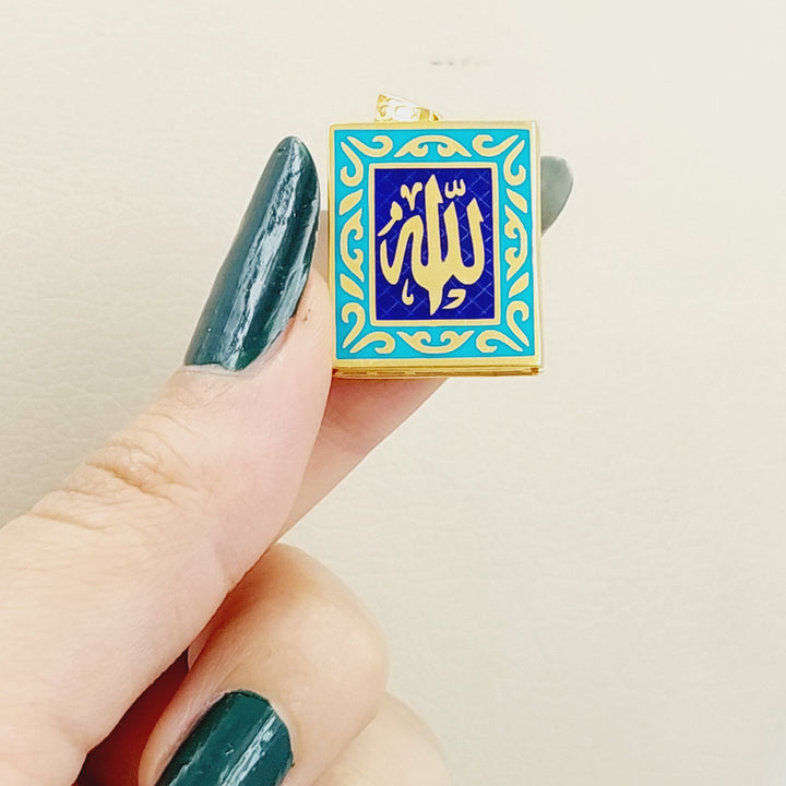 21K Gold Pendant of the Qur’an God Muhammad by Saeed Jewelry - Image 3