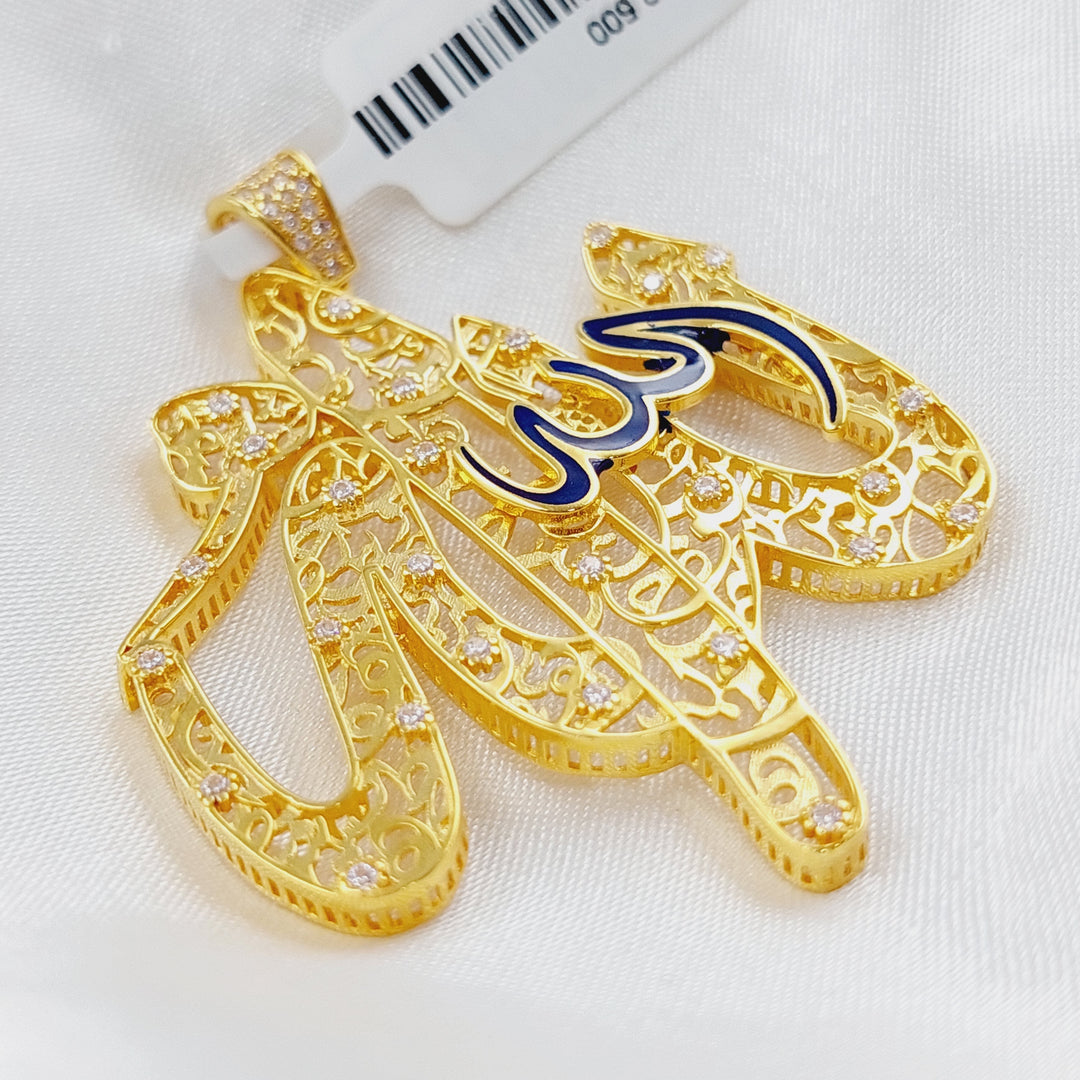 21K Gold Pendant on the word Majesty God by Saeed Jewelry - Image 14