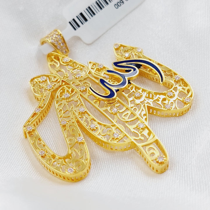 21K Gold Pendant on the word Majesty God by Saeed Jewelry - Image 14