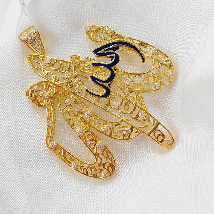 21K Gold Pendant on the word Majesty God by Saeed Jewelry - Image 15