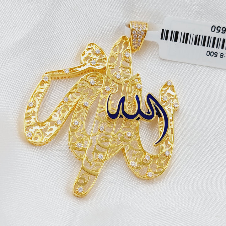 21K Gold Pendant on the word Majesty God by Saeed Jewelry - Image 12