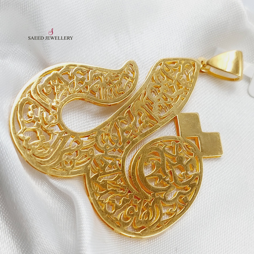 21K (Say) Pendant Made of 21K Yellow Gold by Saeed Jewelry-21279