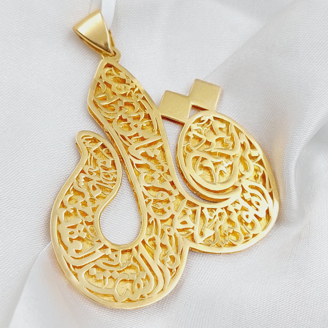 21K Gold Say Pendant by Saeed Jewelry - Image 1