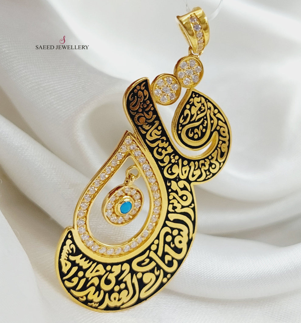 21K (Say) Pendant Made of 21K Yellow Gold by Saeed Jewelry-25934