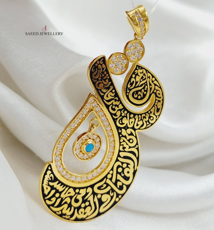 21K (Say) Pendant Made of 21K Yellow Gold by Saeed Jewelry-25934