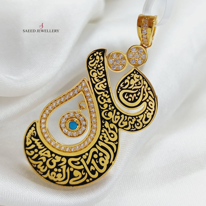 21K (Say) Pendant Made of 21K Yellow Gold by Saeed Jewelry-25934