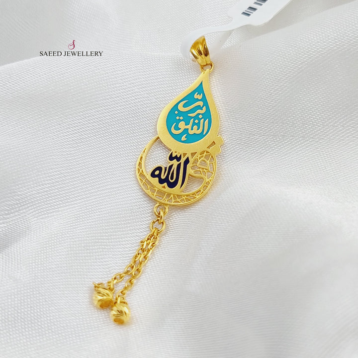 21K (Say) Pendant Made of 21K Yellow Gold by Saeed Jewelry-26761