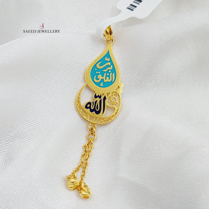 21K (Say) Pendant Made of 21K Yellow Gold by Saeed Jewelry-26761