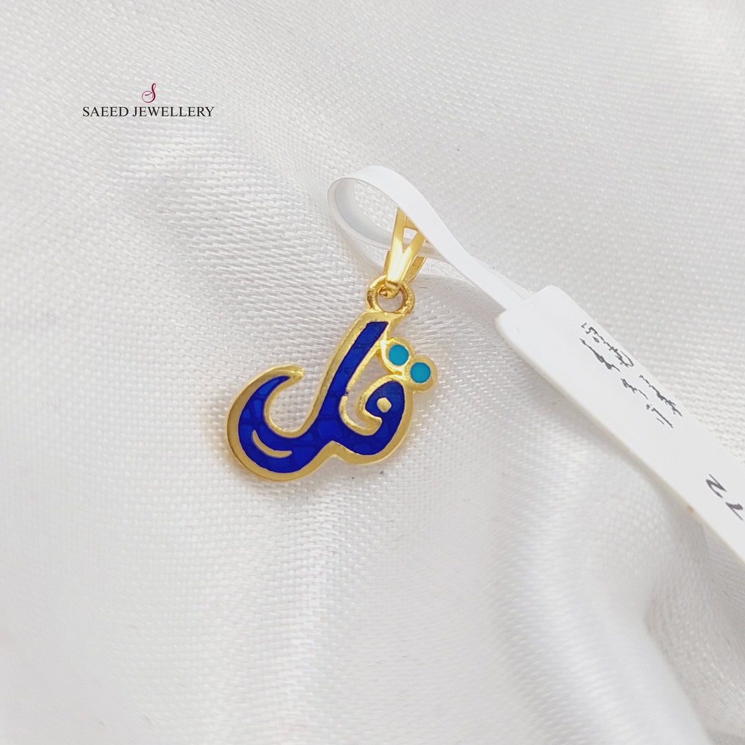 21K Small (say) Pendant Made of 21K Yellow Gold by Saeed Jewelry-تعليقة-قل-1