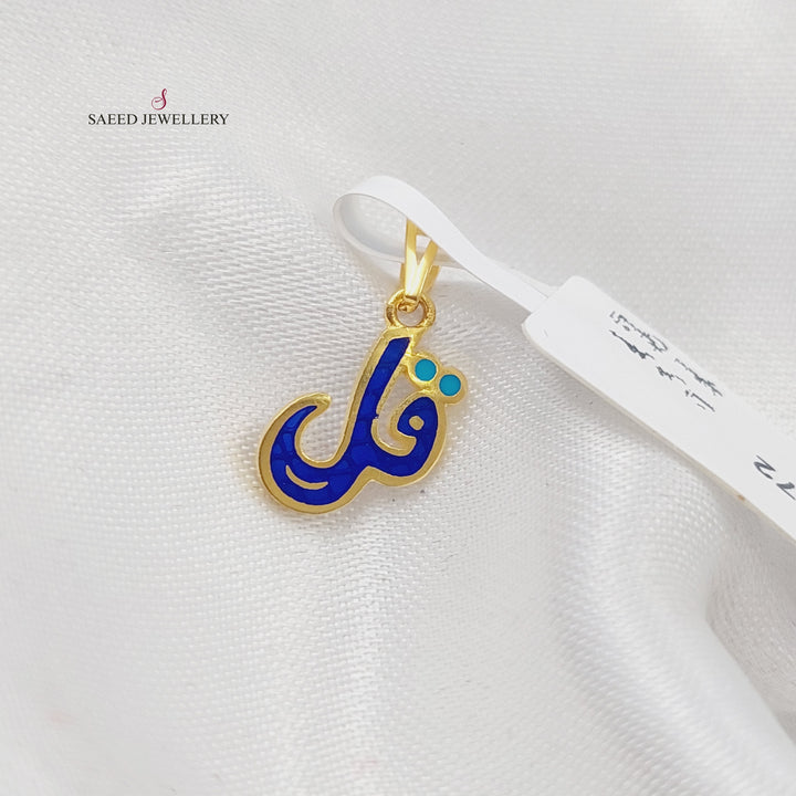 21K Small (say) Pendant Made of 21K Yellow Gold by Saeed Jewelry-تعليقة-قل-1