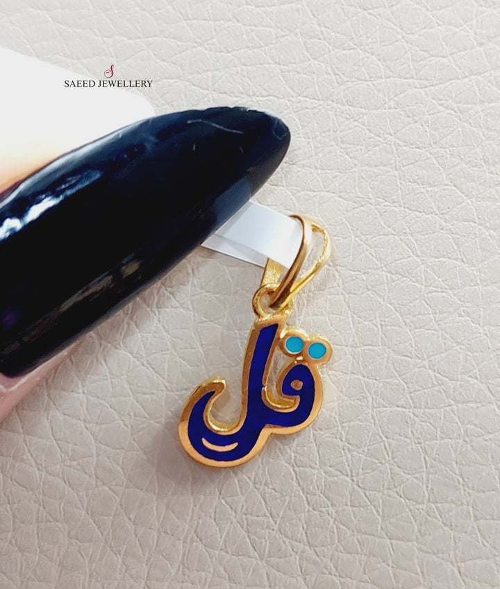 21K Small (say) Pendant Made of 21K Yellow Gold by Saeed Jewelry-تعليقة-قل-1