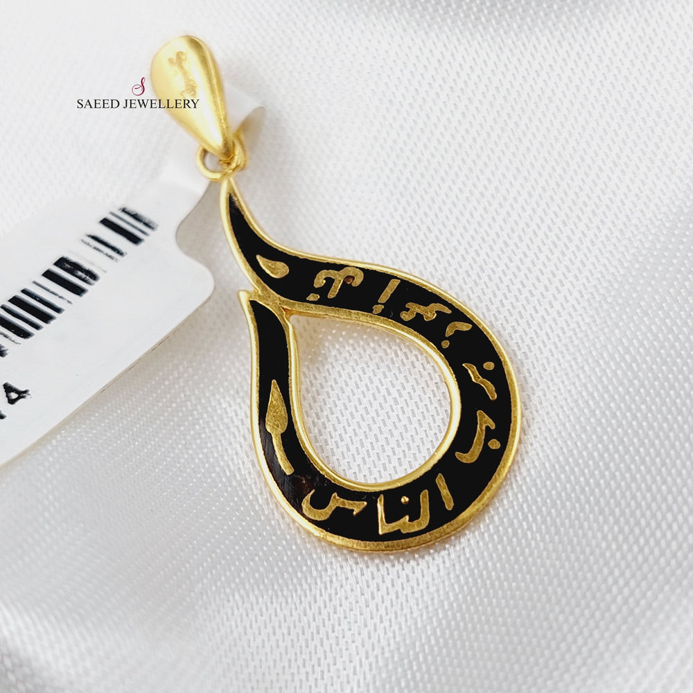 21K Small (say) Pendant Made of 21K Yellow Gold by Saeed Jewelry-تعليقه-مينا-اكسترا