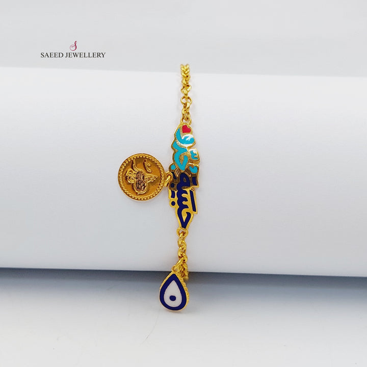 21K اسوارة اطفال مينا-مجوهرات الشيخ سعيد-Saeed Jewelry 