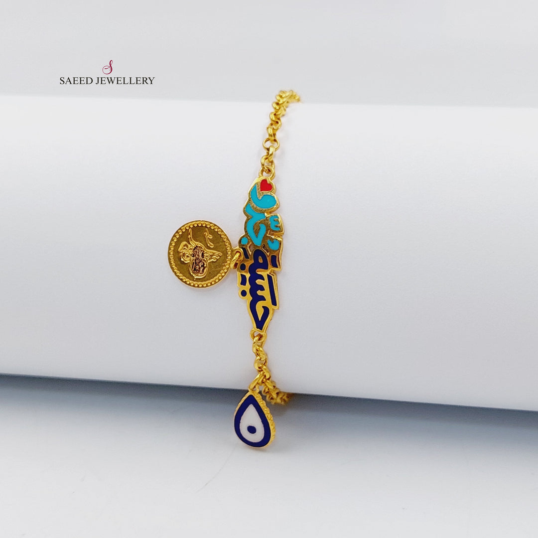 21K اسوارة اطفال مينا-مجوهرات الشيخ سعيد-Saeed Jewelry 