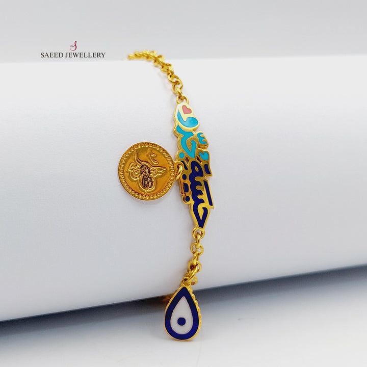 21K اسوارة اطفال مينا-مجوهرات الشيخ سعيد-Saeed Jewelry 