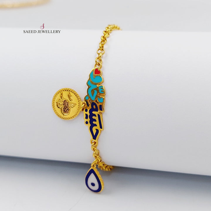 21K اسوارة اطفال مينا-مجوهرات الشيخ سعيد-Saeed Jewelry 