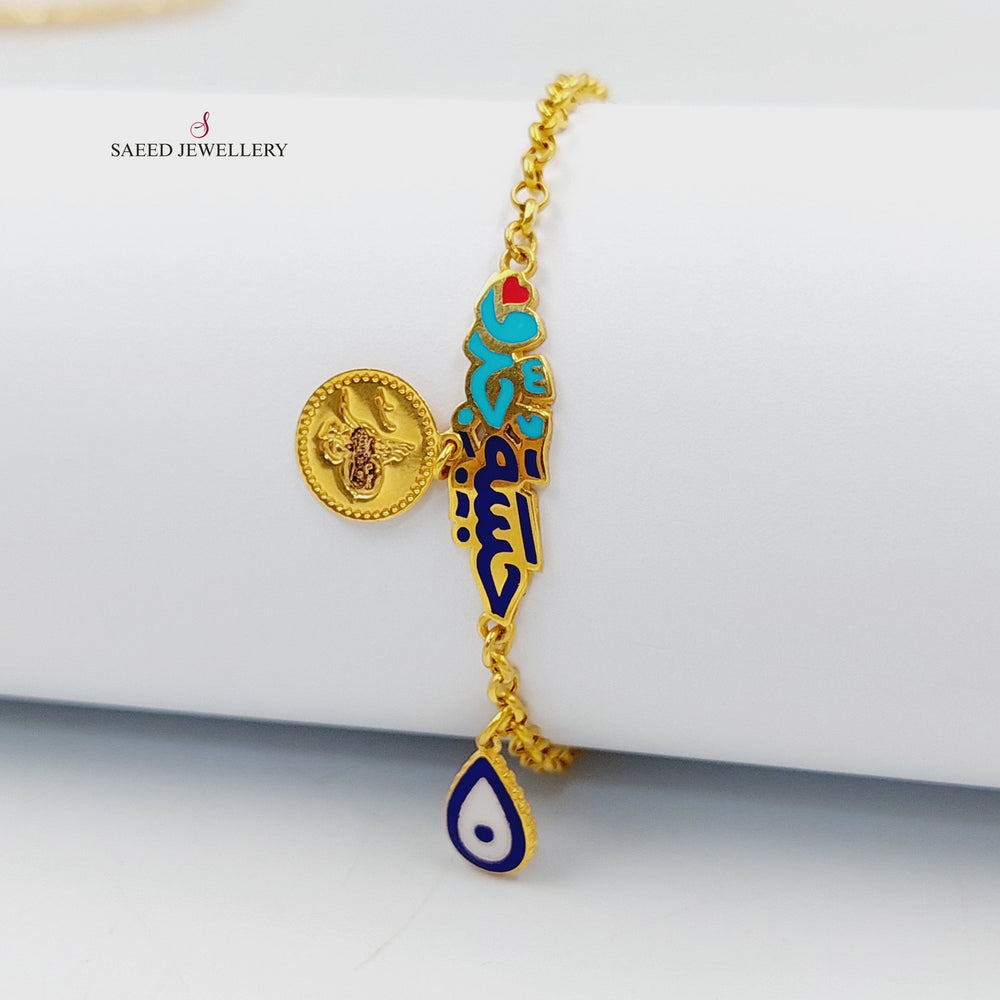 21K اسوارة اطفال مينا-مجوهرات الشيخ سعيد-Saeed Jewelry 