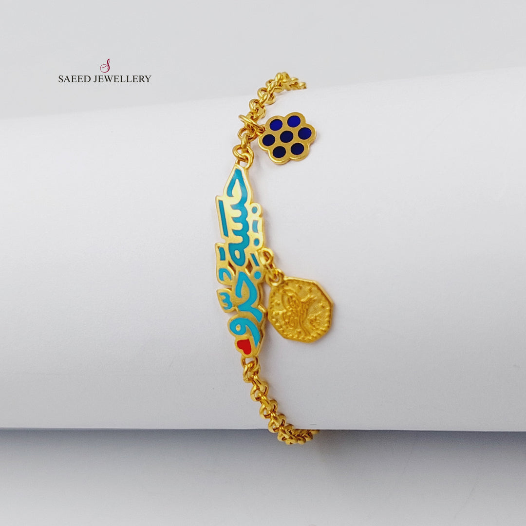 21K اسوارة اطفال مينا-مجوهرات الشيخ سعيد-Saeed Jewelry 