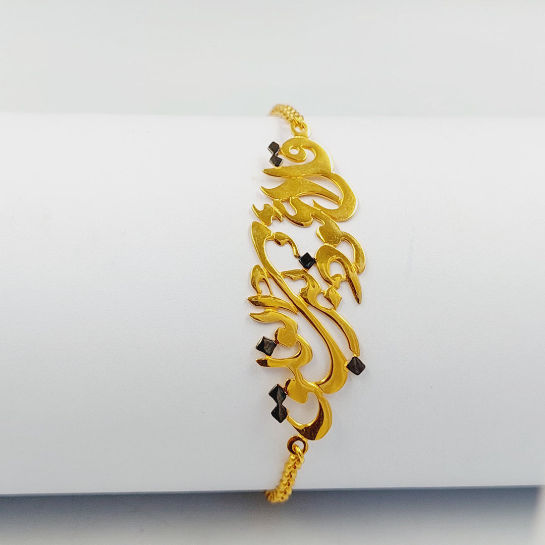 21K اسوارة اسلامي-مجوهرات الشيخ سعيد-Saeed Jewelry 