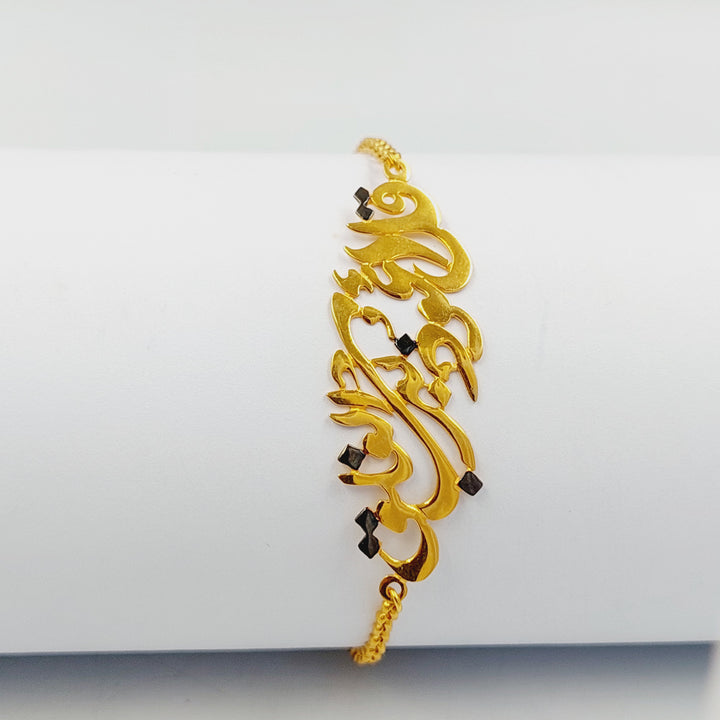 21K اسوارة اسلامي-مجوهرات الشيخ سعيد-Saeed Jewelry 