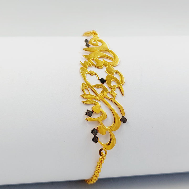 21K اسوارة اسلامي-مجوهرات الشيخ سعيد-Saeed Jewelry 