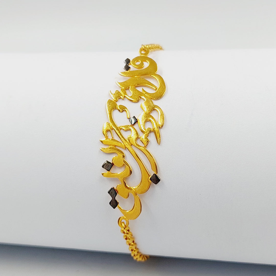 21K اسوارة اسلامي-مجوهرات الشيخ سعيد-Saeed Jewelry 