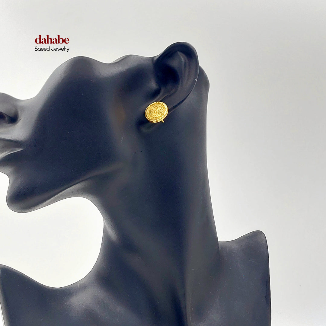 21K حلق رشادي-مجوهرات الشيخ سعيد-Saeed Jewelry 