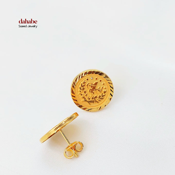 21K حلق رشادي برغي-مجوهرات الشيخ سعيد-Saeed Jewelry 