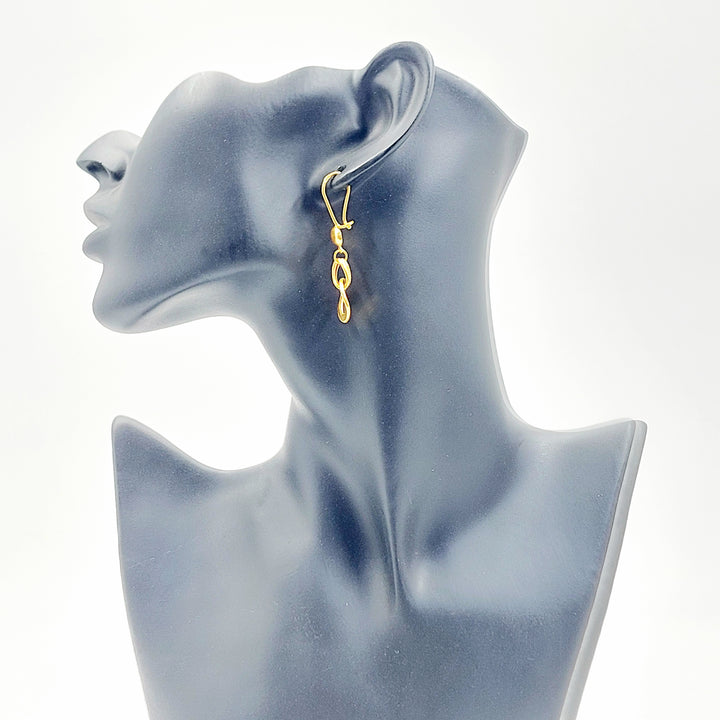 21K حلق فيرنا شنكل-مجوهرات الشيخ سعيد-Saeed Jewelry 