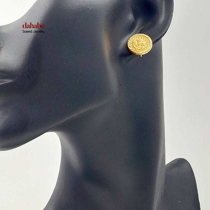 21K حلق رشادي برغي-مجوهرات الشيخ سعيد-Saeed Jewelry 