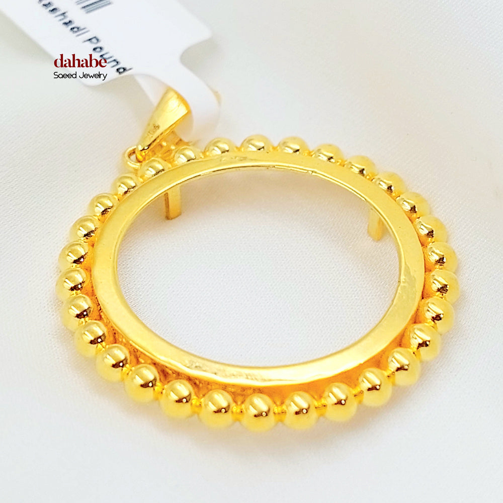21K برواز ليرات رشادي-مجوهرات الشيخ سعيد-Saeed Jewelry 