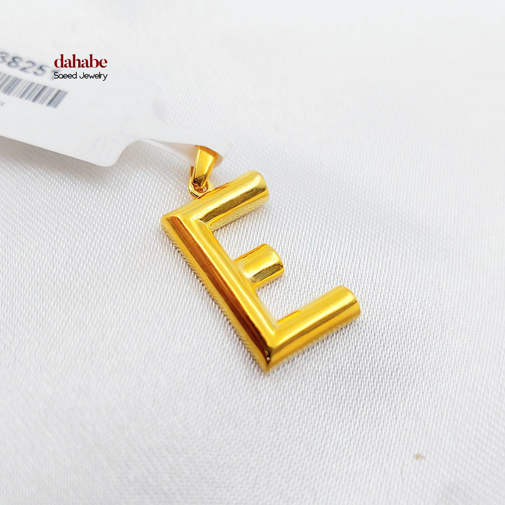21K تعليقة E حرف-مجوهرات الشيخ سعيد-Saeed Jewelry 