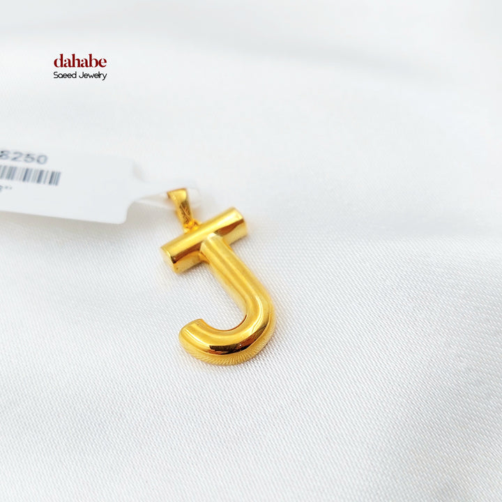 21K تعليقة J حرف-مجوهرات الشيخ سعيد-Saeed Jewelry 