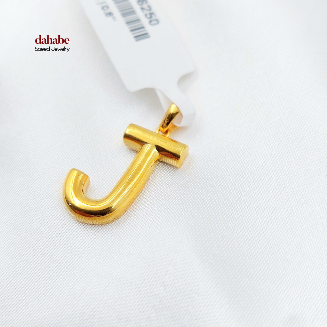 21K تعليقة J حرف-مجوهرات الشيخ سعيد-Saeed Jewelry 
