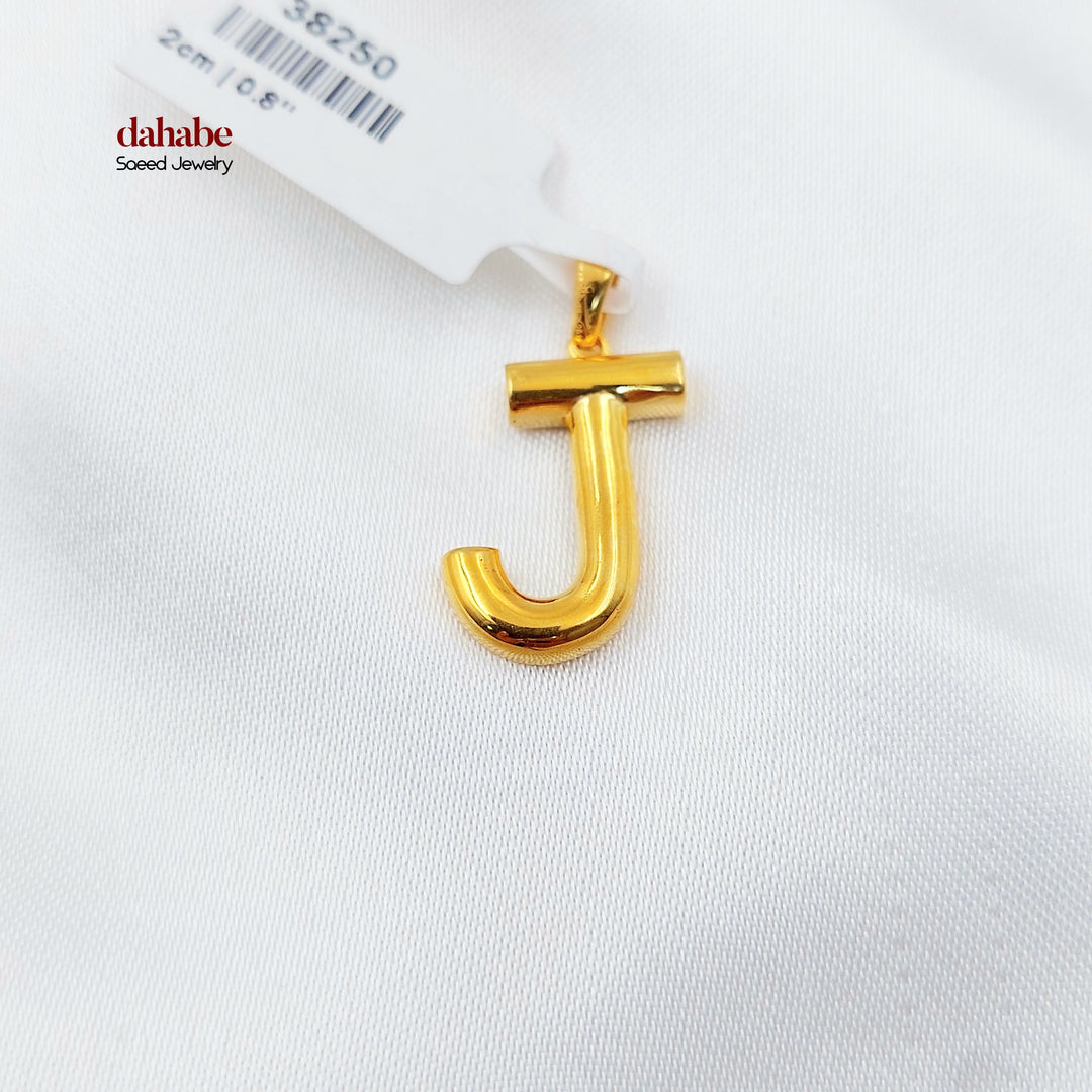 21K تعليقة J حرف-مجوهرات الشيخ سعيد-Saeed Jewelry 