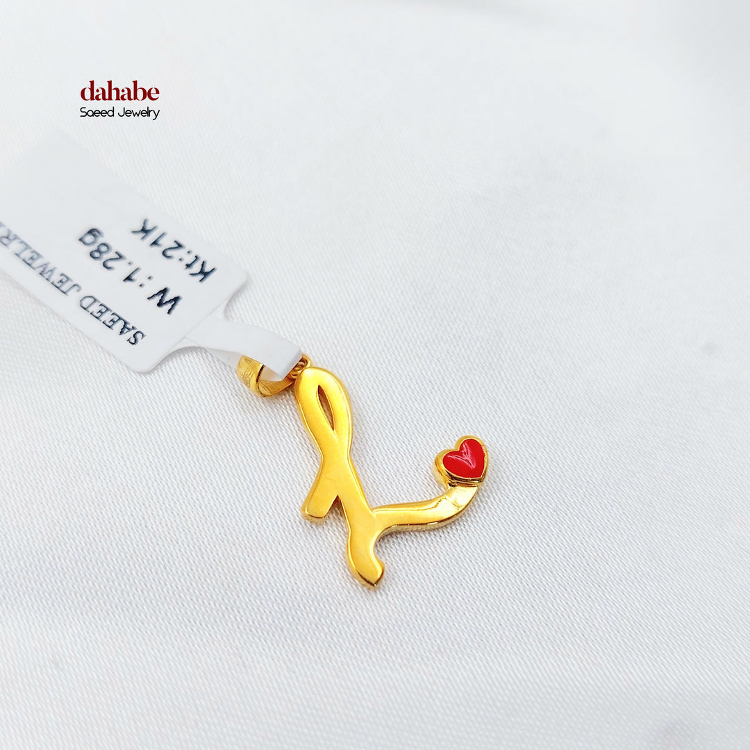 21K تعليقة L حرف-مجوهرات الشيخ سعيد-Saeed Jewelry 