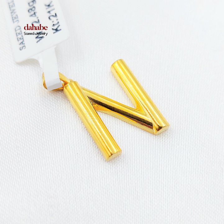 21K تعليقة N حرف-مجوهرات الشيخ سعيد-Saeed Jewelry 