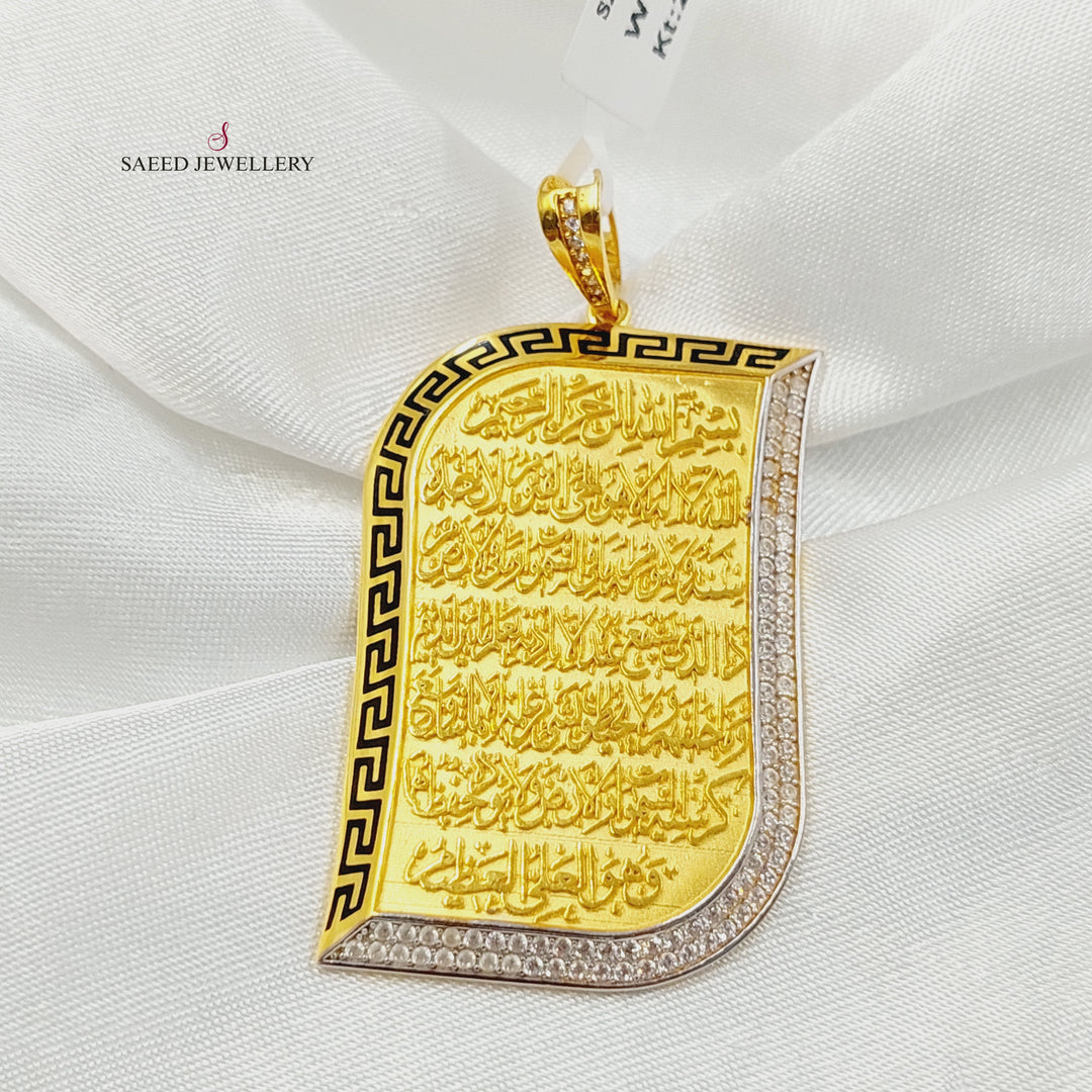 21K تعليقة اسلامي مينا مرصع-مجوهرات الشيخ سعيد-Saeed Jewelry 