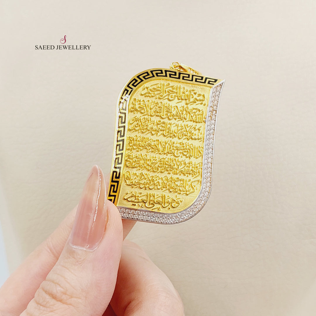 21K تعليقة اسلامي مينا مرصع-مجوهرات الشيخ سعيد-Saeed Jewelry 
