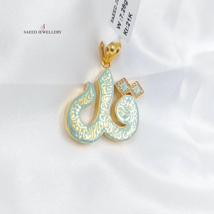 21K تعليقة اسلامي مينا مرصع-مجوهرات الشيخ سعيد-Saeed Jewelry 