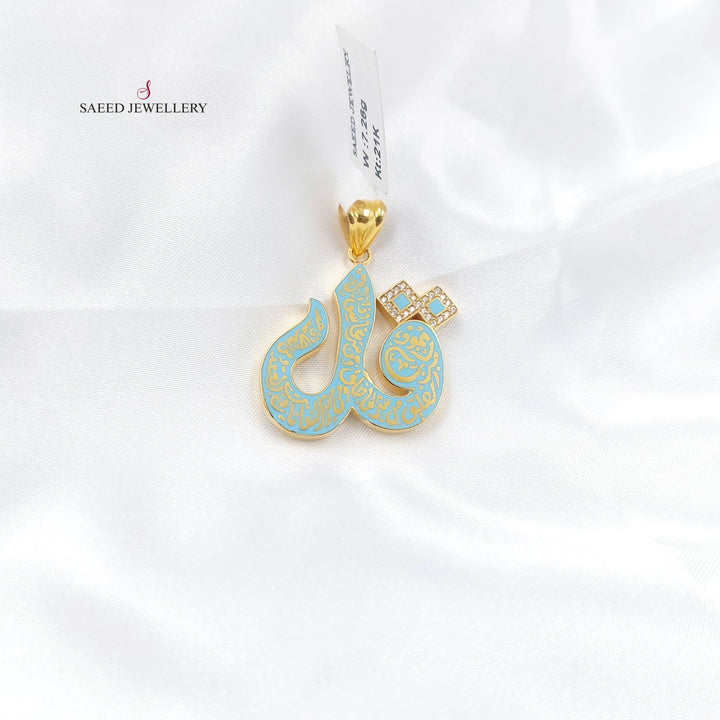 21K تعليقة اسلامي مينا مرصع-مجوهرات الشيخ سعيد-Saeed Jewelry 