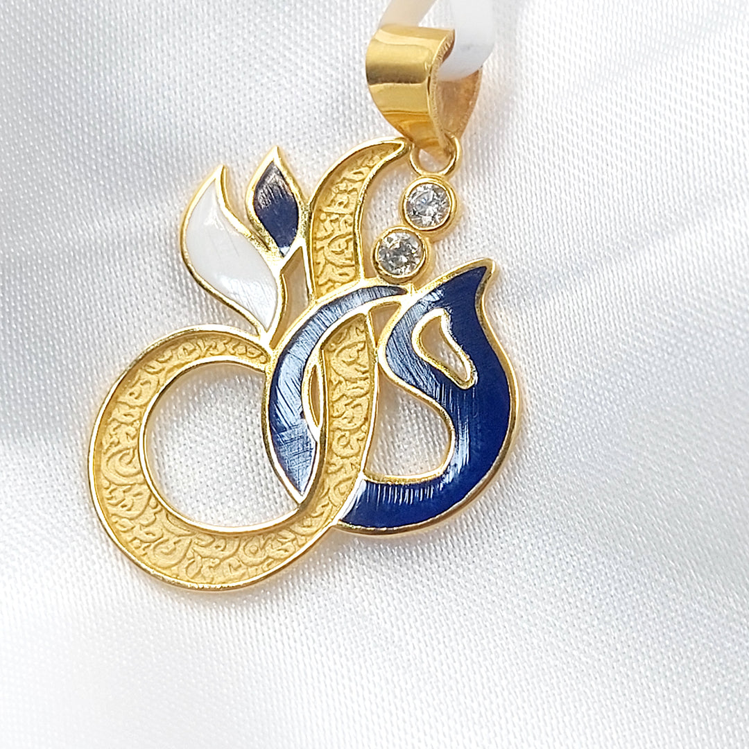 21K تعليقة اسلامي مينا مرصع-مجوهرات الشيخ سعيد-Saeed Jewelry 