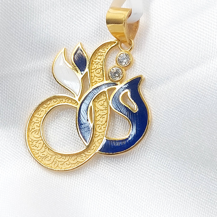 21K تعليقة اسلامي مينا مرصع-مجوهرات الشيخ سعيد-Saeed Jewelry 