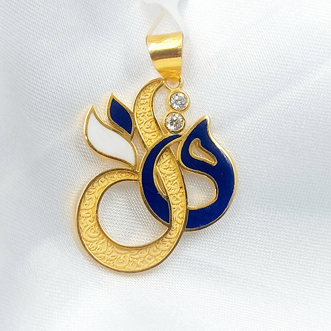 21K تعليقة اسلامي مينا مرصع-مجوهرات الشيخ سعيد-Saeed Jewelry 