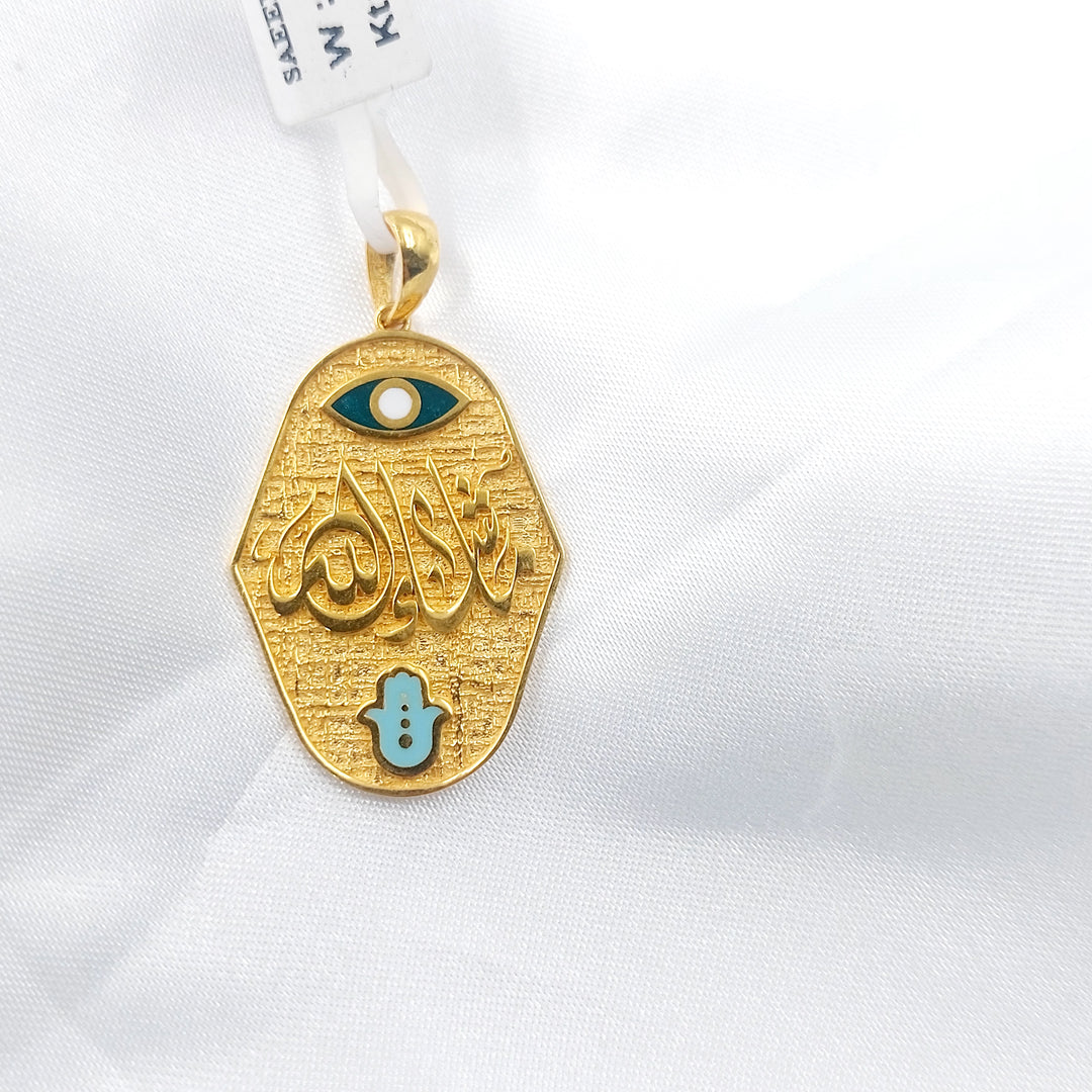 21K تعليقة اسلامي مينا-مجوهرات الشيخ سعيد-Saeed Jewelry 