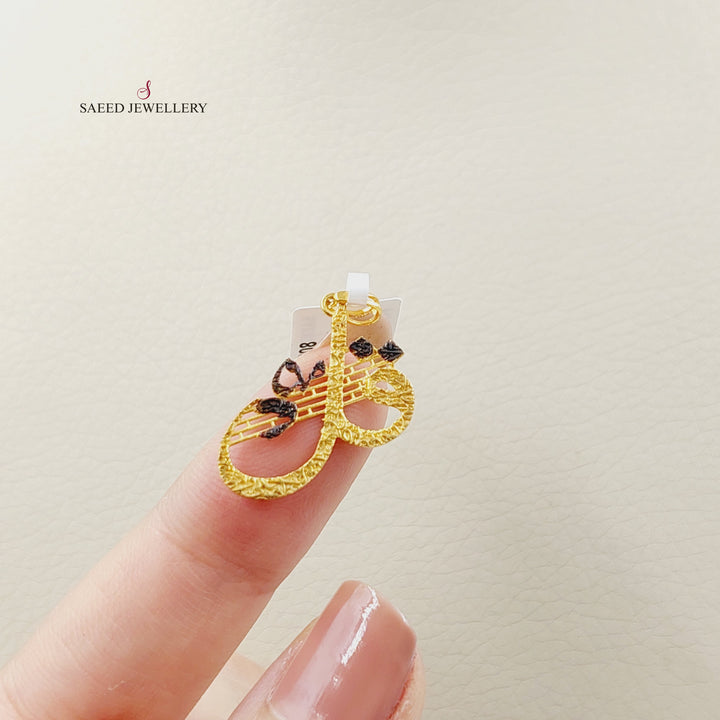 21K تعليقة اسلامي-مجوهرات الشيخ سعيد-Saeed Jewelry 