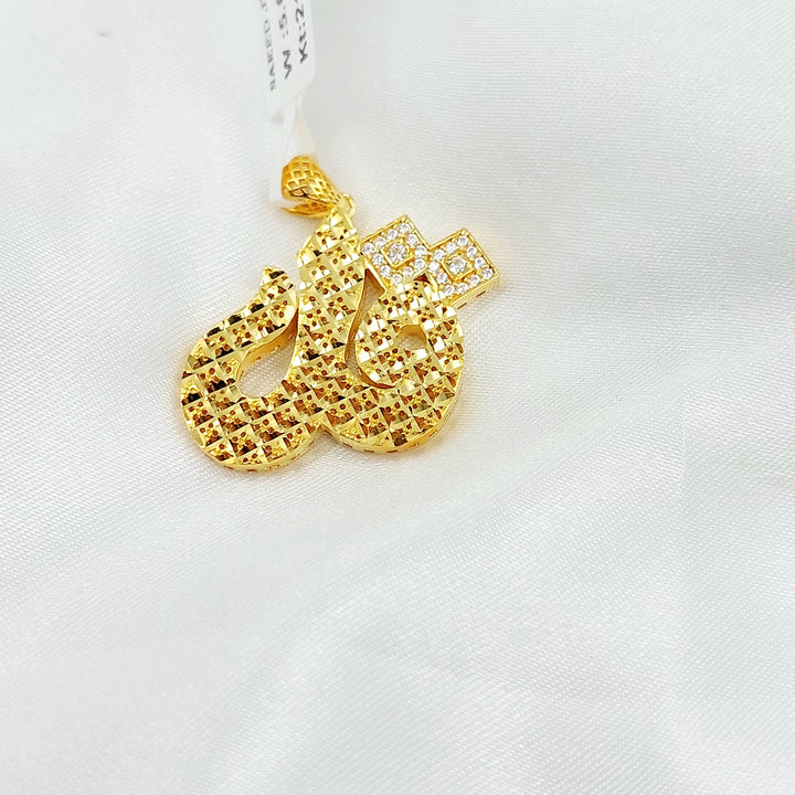 21K تعليقة اسلامي مرصع-مجوهرات الشيخ سعيد-Saeed Jewelry 