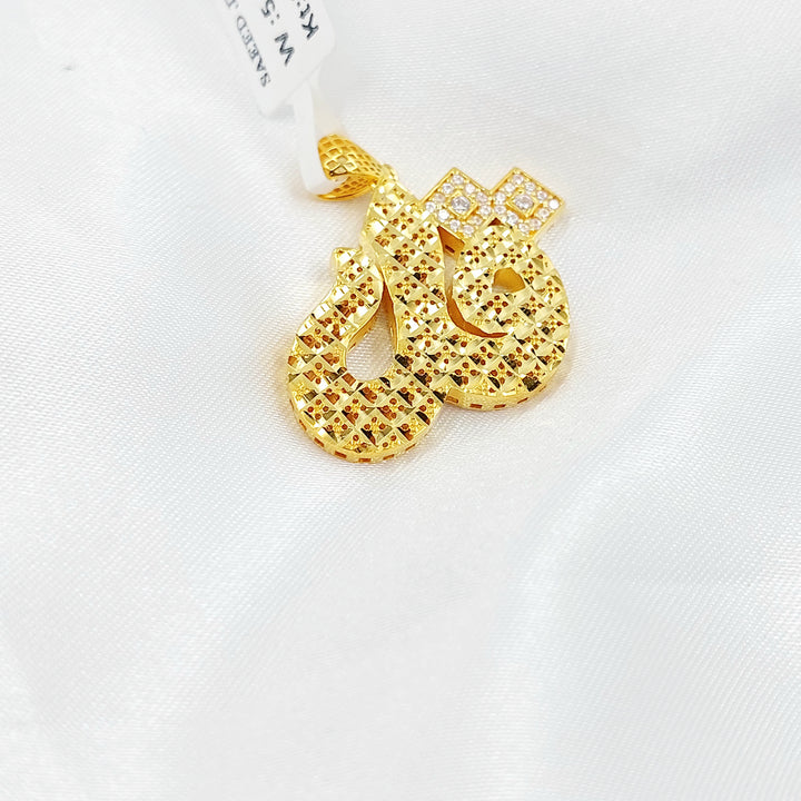 21K تعليقة اسلامي مرصع-مجوهرات الشيخ سعيد-Saeed Jewelry 